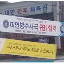 합격고시원 - 천안시 동남구 문암로 140 | 합격고시원