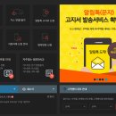 귀뚜라미에너지오류고객센터