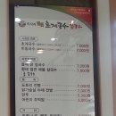 삼막교 이미지