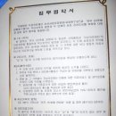 논산사랑요양병원 이미지