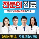 보라드림한의원 이미지