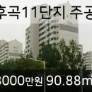 (명)신일교통 이미지