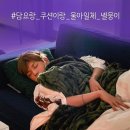 원쇼파 이미지