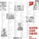 시네마 이미지