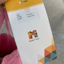 주식회사 새벽다섯시 | 보홀 시키호르 자매여행 1일차 페소 환전 배달서비스 추천, 시키호르 숙소, 오션젯, 보홀 낮 비행기