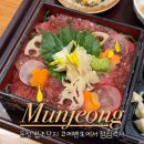 문정동일식 코메벤또 법조단지맛집 네기도로 장어덮밥