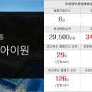 다이룸공인중개사사무소 이미지