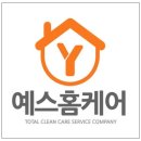 천안 에어컨청소 전문 예스홈케어의 체계적인 분해 세척 서비스 안내