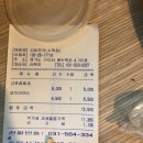 김밥천국(토평점) 이미지