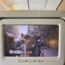 일송정가든 | 1일차 : 간판만 봐도 재밌는 연길, 두만강 너머 북한 구경, 용두레 우물 (하나투어 패키지 내돈내산 후기)