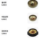 황제포장스탠드 | 부산 칠순잔치 돌잔치 장소, 연제구 고기와집 맛집 식당 가성비 코스요리 가격·구성