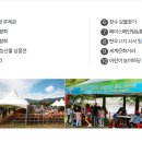 한우월드농장 이미지