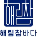 영광굴비유통