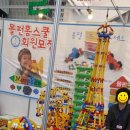유피스판매(주) | 12번째 인천로맨스 둘째날 방문후기 :)