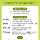 미가람부부한의원 이미지