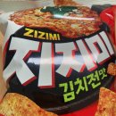 오리온 | [내돈내산 후기] 오리온 지지미 김치전맛 솔직 리뷰