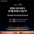 천안문 한국인권신문