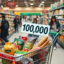 관악농협농특산물백화점 | 치솟는 식비, 이렇게 싸게 산다!