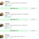 이고움 디저트