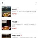 청주 성안길 텐동 맛집 쇼겐 내돈내산 솔직후기