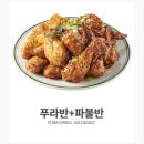 푸라닭포항시청점 이미지