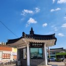 신경주역관광안내소 이미지