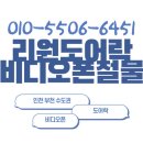 동양주공1단지아파트 이미지