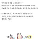 바른 자세 모델 워킹 이미지