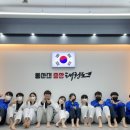 동아대중앙태권도 - 진주시 진양호로 272 | 동아대중앙태권도