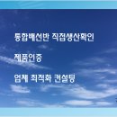 공정행정사사무소 이미지