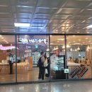 언제나 봄약국 이미지