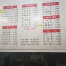 바로e생멸치국수 이미지