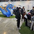 백두대간 전시관 이미지