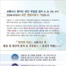 조은한의원 이미지