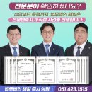 해일메디컬 네이버블로그