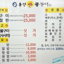 통영꼼장어 네이버블로그