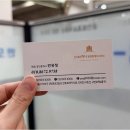 디에이치반포공인중개사사무소 이미지