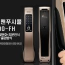 게이트모아-게이트맨，도어락，번호키 이미지