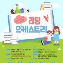 한뫼도서관 교양교실2 이미지