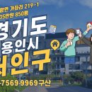 주식회사 구산 이미지