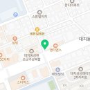 우리대치약국 이미지