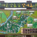 대촌산들길 네이버블로그