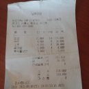 주현수입 이미지