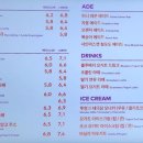 투썸플레이스 유천지구점 이미지