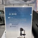 마초게코 | 애완곤충 경진대회 / 애곤경 / 프랜쥬 / 전시회 / 박람회 / (스압주의) / 파브르2세 / 관람 / 전시후기
