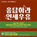 연세화장품