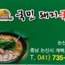 개태사주유소 이미지