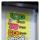 얌얌분식 Daum카페