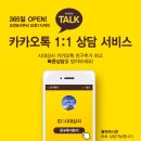 (주)다익 이미지
