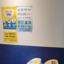 짬24시 노래연습장 이미지